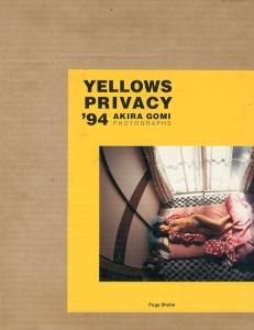 YELLOWS PRIVACY'94／五味彬（YELLOWS PRIVACY'94／Akira Gomi)のサムネール