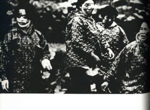 「写真帖 安家部落 / 石田絋一」画像2
