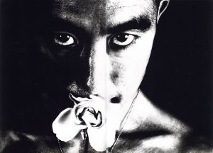 「BA・RA・KEI: ORDEAL BY ROSES II / Model, Preface: Yukio Mishima Photo: Eikoh Hosoe」画像5