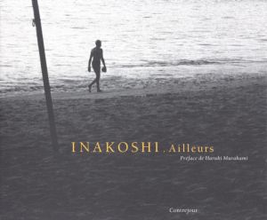 Ailleurs 1969-1992／写真：稲越功一　文：村上春樹、ガブリエル・ボーレ（Ailleurs 1969-1992／Photo: Koichi Inakoshi Text: Haruki Murakami, Gabriel Bauret)のサムネール