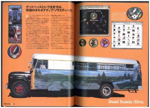 「ブルータス Made in U.S.A. Catalog 再び」画像2