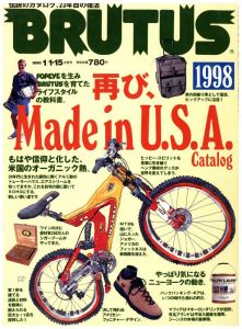 ブルータス Made in U.S.A. Catalog 再びのサムネール