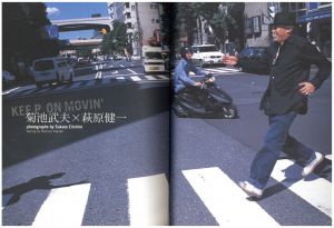 「Switch 特別編集号 Issue #1 ~菊池武夫の選択~」画像1