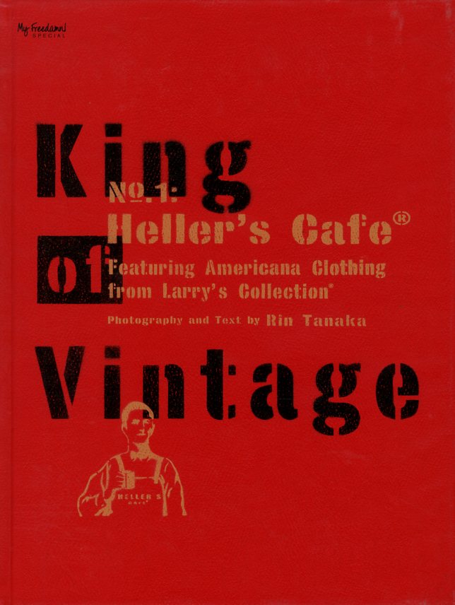 King of Vintage No.1:Heller's Cafe / 著/編：田中凛太郎 | 小宮山 