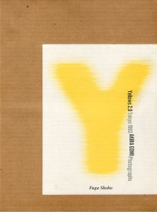 Yellows 2.0 Tokyo 1993／五味彬（Yellows 2.0 Tokyo 1993／Akira Gomi)のサムネール