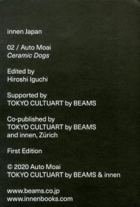 「Ceramic Dogs / Auto Moai　Edit: Hiroshi Iguchi」画像1