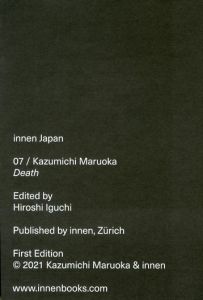 「Death / Kazumichi Maruoka　Edit: Hiroshi Iguchi」画像1