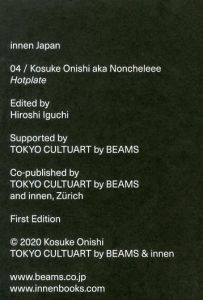 「Hotplate / Kosuke Onishi aka Noncheleee」画像1