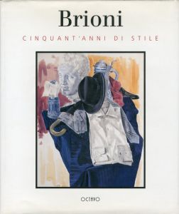 Brioni Cinquant'anni di stileのサムネール