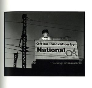 「石元泰博　写真展 / 写真：石元泰博 編：水戸芸術館現代美術センター」画像1