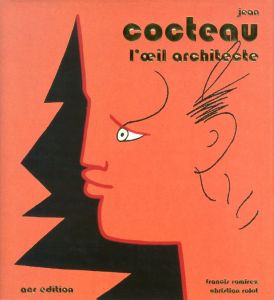 「Jean Cocteau: L' oeil Architecte / Jean Cocteau」画像1