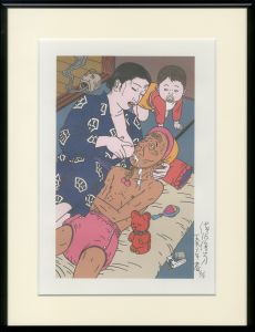 乳呑爺　痴虫2号より／佐伯俊男（“ Chinomijii ” From Chimushi No.2／Toshio Saeki)のサムネール