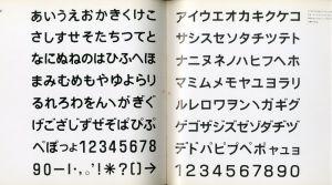 「タイポ２ / グループ〈タイポ〉」画像2