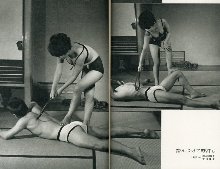 風俗奇譚 1964年8月臨時増刊号 画報 魅惑への郷愁② / 編：高倉一 