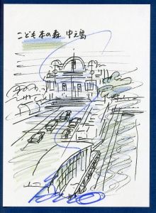 「安藤忠雄の建築 0 / 安藤忠雄」画像2