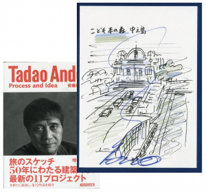 安藤忠雄の建築 0／安藤忠雄（Tadao Ando 0 Process and Idea／Tadao Ando)のサムネール