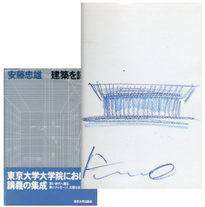 安藤忠雄　建築を語る／安藤忠雄（Tadao Ando talks about Architecture／Tadao Ando)のサムネール