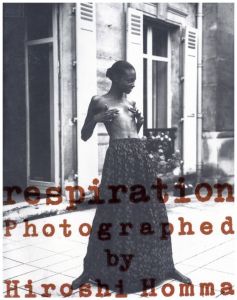 respiration Photographedのサムネール