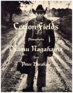 Cotton Fieldsのサムネール