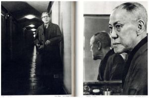 「現代写真展　日本とアメリカ / 著：国立近代美術館　文：エドワード・スタイケン　伊奈信男」画像3