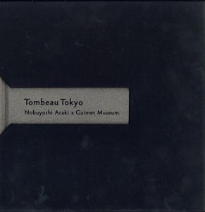 Tombeau Tokyo 東京墓情／荒木経惟（Tombeau Tokyo Nobuyoshi Araki x Guimet Museum／Nobuyoshi Araki)のサムネール