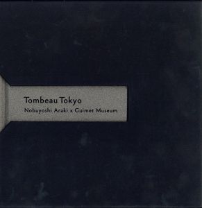 Tombeau Tokyo 東京墓情のサムネール