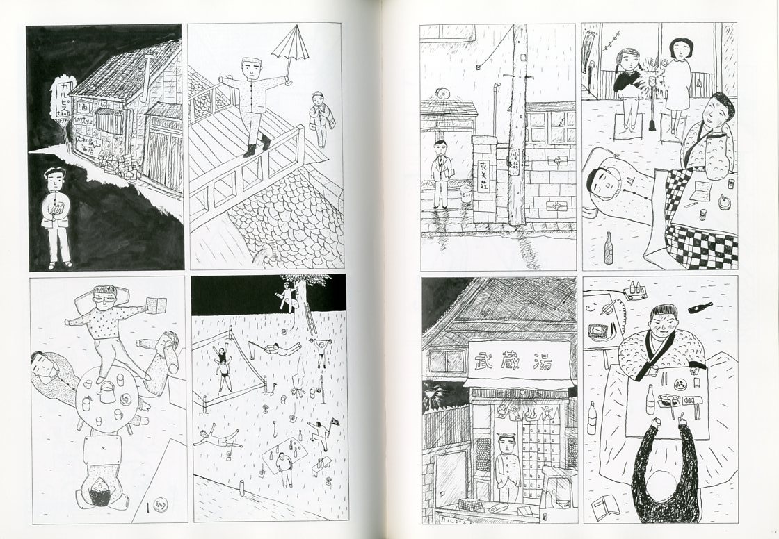 沢野ひとしの片手間仕事 / 沢野ひとし | 小宮山書店 KOMIYAMA