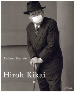 Asakusa Portraits / Author: Hiroh Kikai