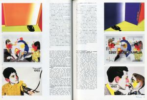 「アイデア No.251 1995/7　スペシャルインタビュー：サイトウ・マコト / 表紙デザイン：サイトウ・マコト」画像2