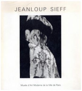 Jeanloup Sieff Photographies 1953-1986／ジャンルー・シーフ（Jeanloup Sieff Photographies 1953-1986／Jeanloup Sieff)のサムネール