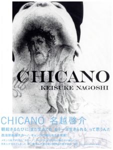 CHICANO / 著：名越啓介