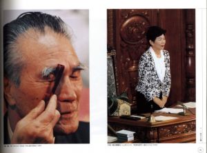 「日本現代写真史 1945-1995 / 編：日本写真家協会」画像4