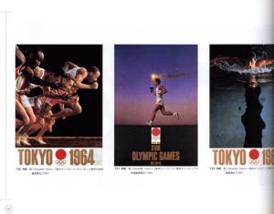 「日本現代写真史 1945-1995 / 編：日本写真家協会」画像10