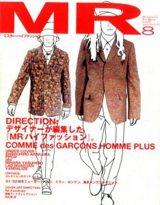 MR ミスター・ハイファッション 8月号 No.103／大沼淳（MR. High Fashion August No.103／Sunao Onuma)のサムネール