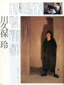 「an•an 9月号 No.348」画像1