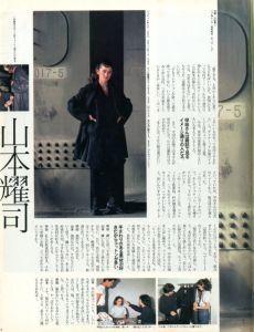 「an•an 9月号 No.348」画像2