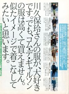 「an•an 2月号 No.319」画像2