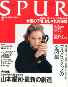 シュプール 2月号 No.40のサムネール