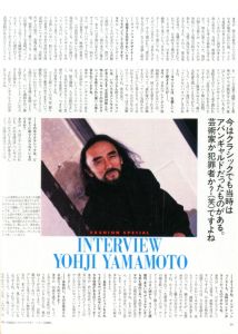 「シュプール 2月号 No.40」画像2