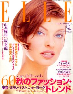エル・ジャポン 9月号 No.131／（Elle Japan September No.131／)のサムネール