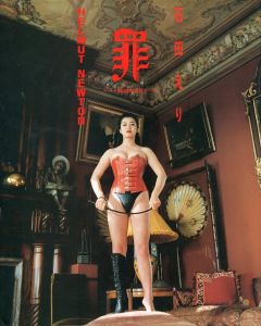 HELMUT NEWTON×石田えり　罪　immoraleのサムネール