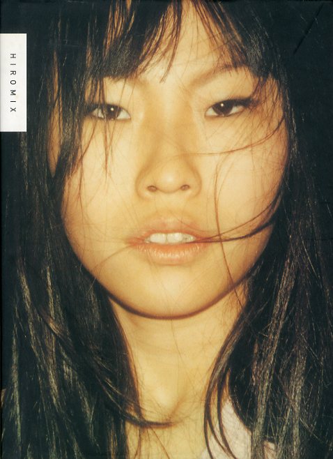 HIROMIX / Author: HIROMIX Edit: Patrick Remy | 小宮山書店