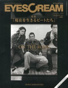 EYESCREAM No.112 AUGUST 2013 特集「現在を生きるビートたち」のサムネール