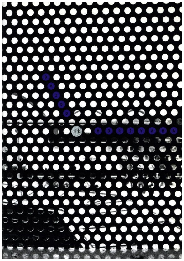 DAIDO MORIYAMA it / 森山大道 | 小宮山書店 KOMIYAMA TOKYO DAIDO MORIYAMA it / 森山大道 | 小宮山書店 KOMIYAMA TOKYO