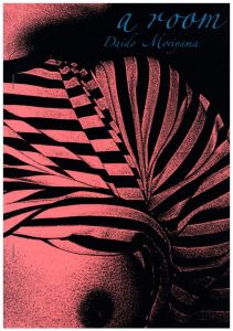 a room (B)　DAIDO MORIYAMA / 森山大道