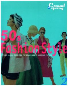 50s Fashion Style 2 Casual for Springのサムネール