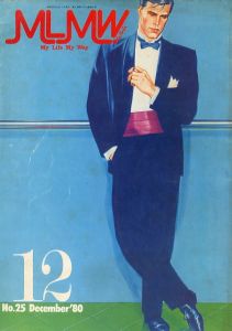 MLMW（ムルム）No.25 December'80 / 画：吉田カツ　長谷川サダオ　ほか