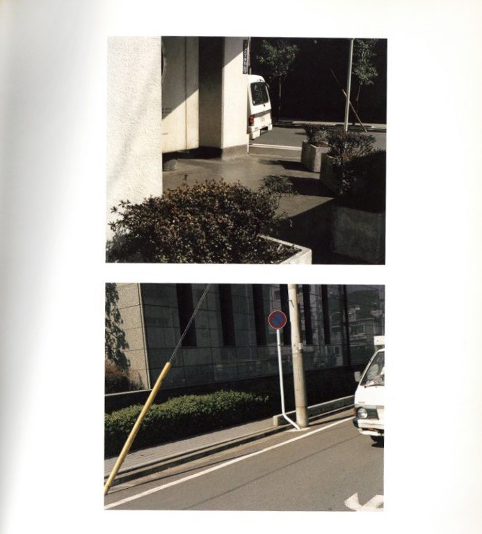 生きている / 佐内正史 | 小宮山書店 KOMIYAMA TOKYO | 神保町