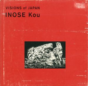 VISIONS of JAPAN INOSE Kouのサムネール