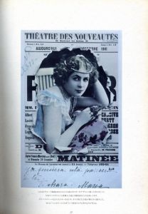 「1900年の女神たち　ゴメス・コレクション　100年前のヨーロッパ1 / 著：谷口江里也」画像2